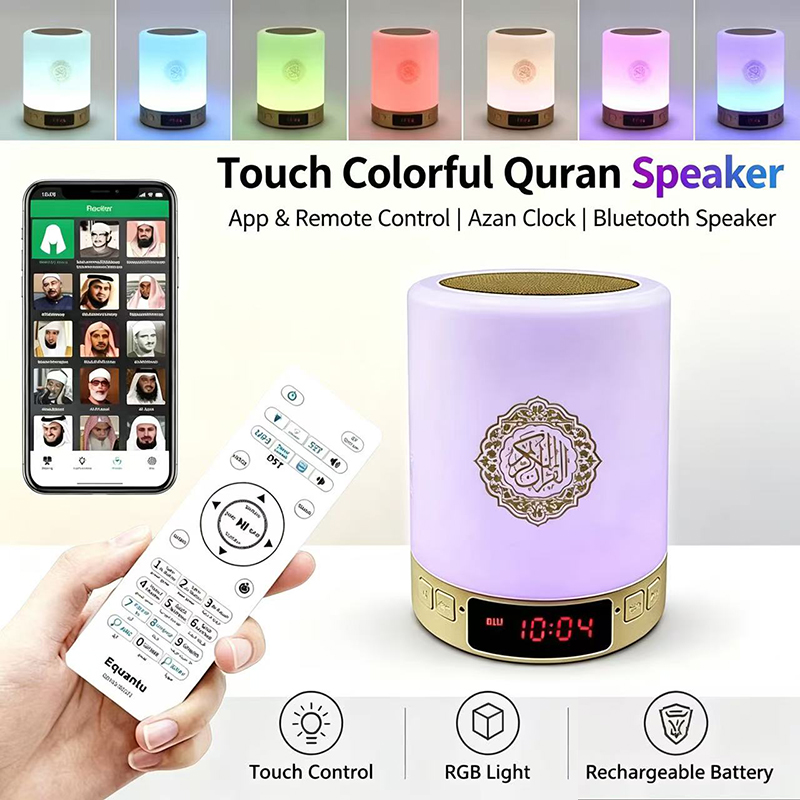 Kids Quran Toys - Nachtlampje Moslim Arabische Koran Azan Klok