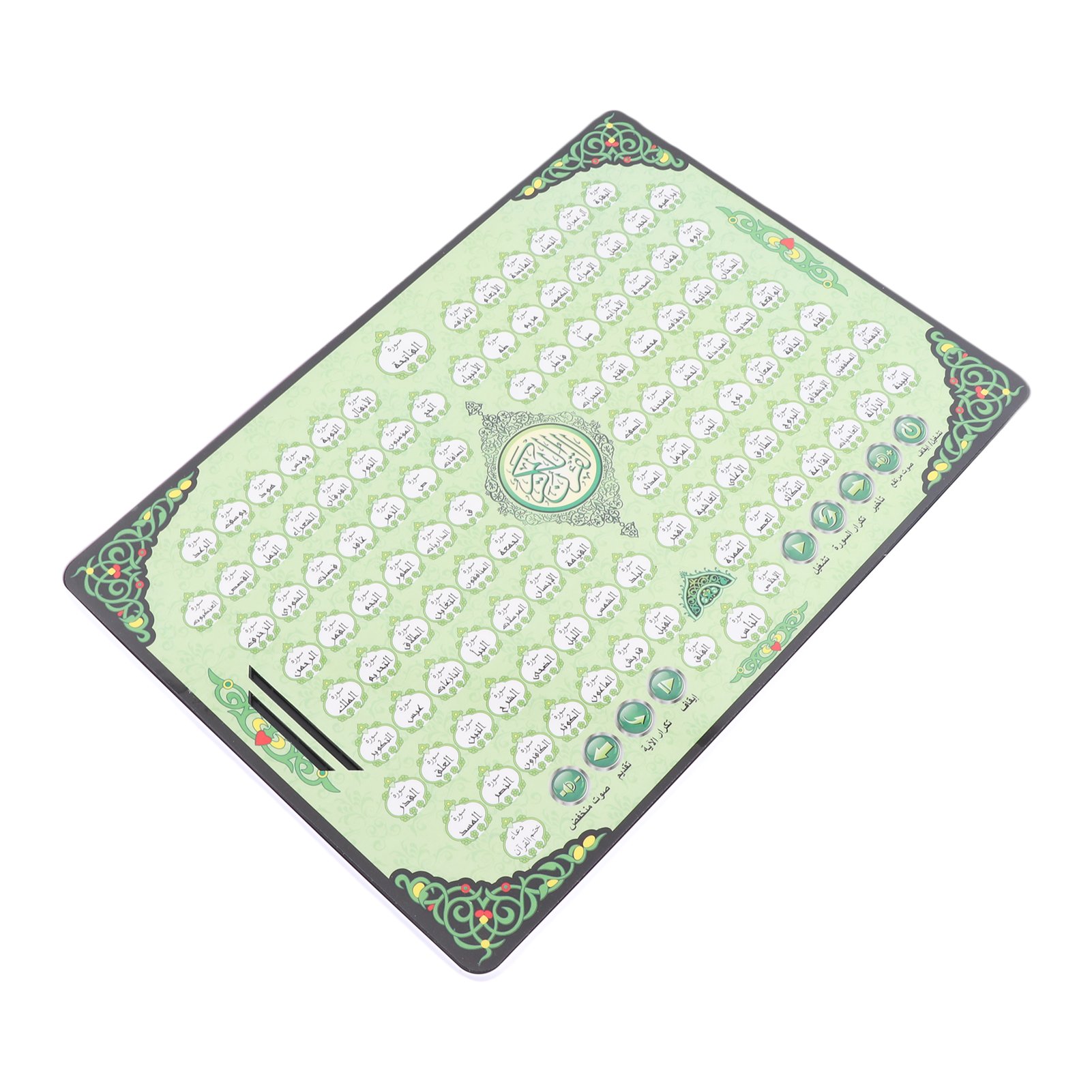 Moslim leermachine 114 hoofdst - Kids Quran Toys recensie en prijs