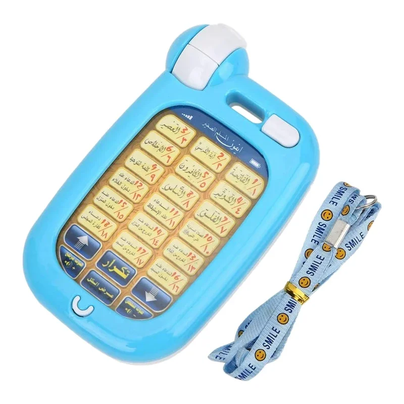 Arabisch Koran Educatief Speel - Kids Quran Toys recensie en prijs
