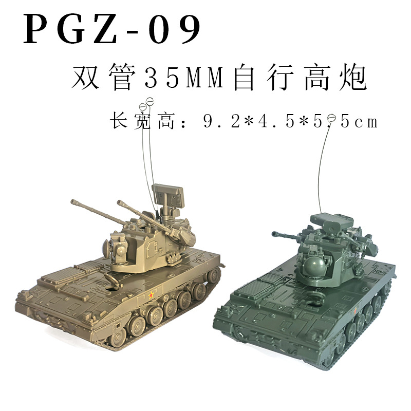 1/72 Chinese PLZ-07 Houwitser  - Kids Toys 3 Year Old recensie en prijs