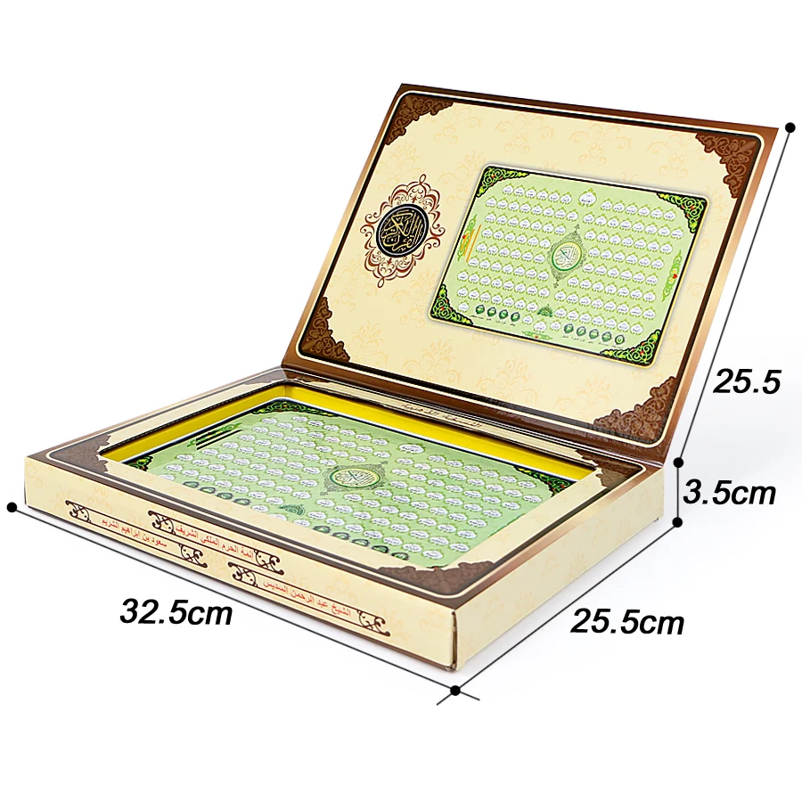 Volledige Al-Quran 118 Elektro - Kids Quran Toys recensie en prijs